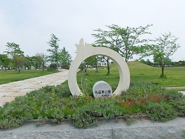 東区東苗穂十三条2丁目 Cradlegarden 1号棟(札苗東公園)