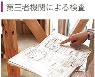 東区東苗穂十三条2丁目　Cradlegarden　２号棟