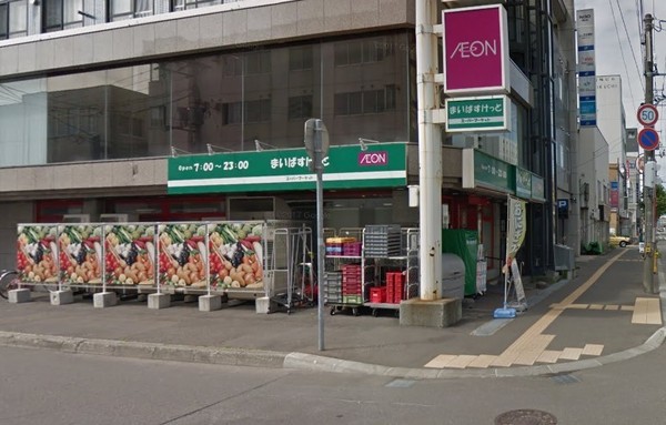 クレストコート北三十一条(まいばすけっと北30条西5丁目店)