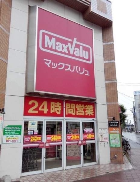クレストコート北三十一条(マックスバリュ北店)