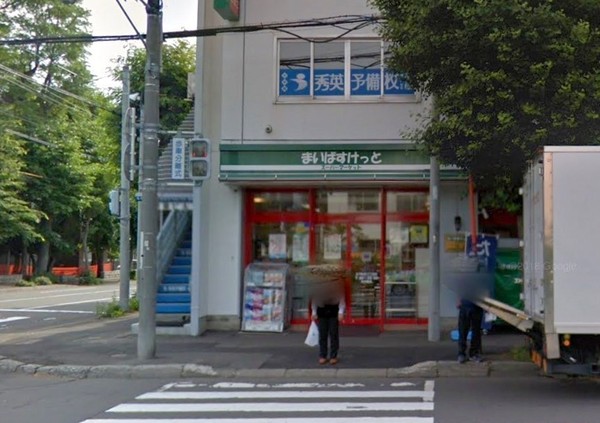 朝日プラザ北七条A棟(まいばすけっと北7条西17丁目店)