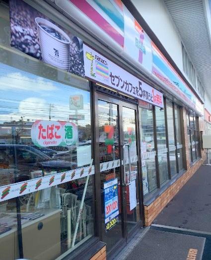平岡フォレストタウン・ファミールハイツ1番館(セブンイレブン札幌北野3条店)