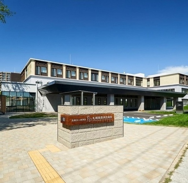 平岡フォレストタウン・ファミールハイツ1番館(医療法人徳洲会札幌南徳洲会病院)
