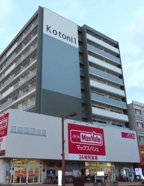 ハイツ琴似(マックスバリュ琴似店)