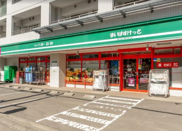 パルグラーサ札幌スクエアC棟(まいばすけっと北9条東2丁目店)