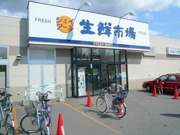 パルグラーサ札幌スクエアC棟(ジェイアール生鮮市場北10条店)