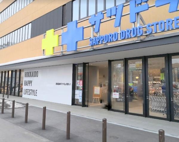 パルグラーサ札幌スクエアC棟(サツドラ北8条店)