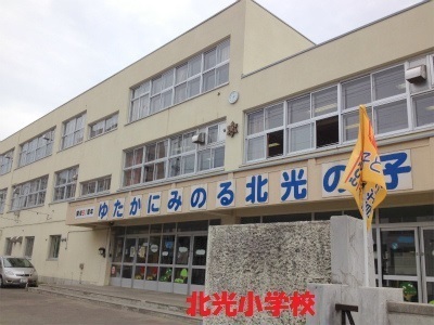 パルグラーサ札幌スクエアC棟(札幌市立北光小学校)