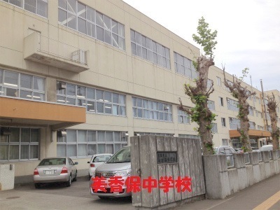 パルグラーサ札幌スクエアC棟(札幌市立美香保中学校)