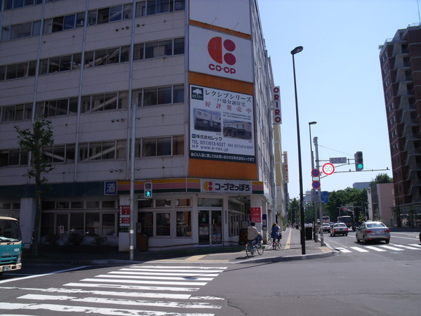 パークハウス北四条(知事公館前)(コープさっぽろ植物園店)