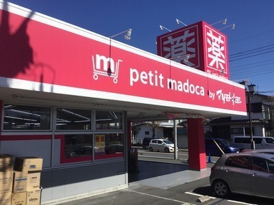佐倉市上志津原の土地(petit madoca志津店)