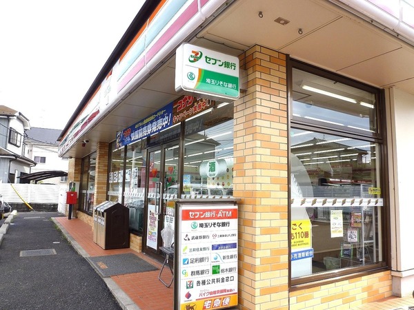 我孫子市新木の中古一戸建て(セブンイレブン我孫子南新木店)