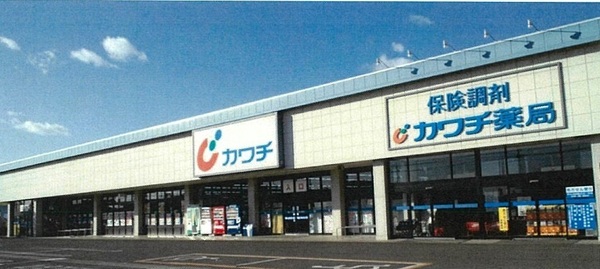 グリーンコーポ中台4号棟(カワチ薬品成田ニュータウン店)