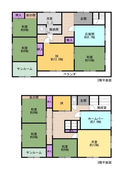 八街市八街ほ