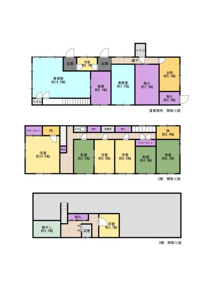 八街市八街ほ