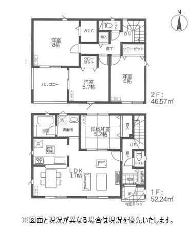 香取市八日市場第2　1号棟