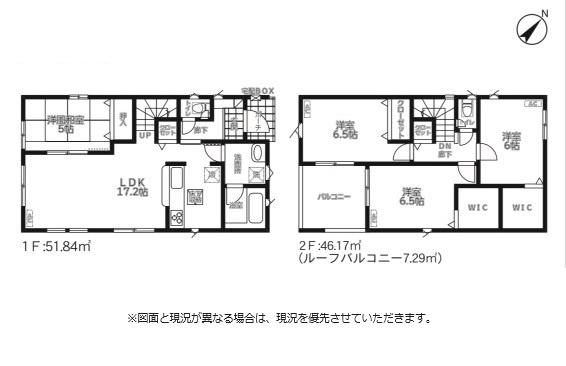 酒々井町中央台第2　2号棟