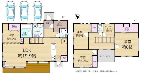 富里市七栄　築浅注文住宅