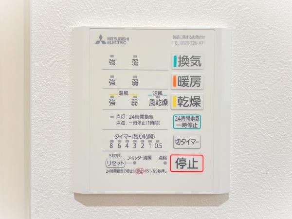 タマタウン佐倉市臼井　2号棟