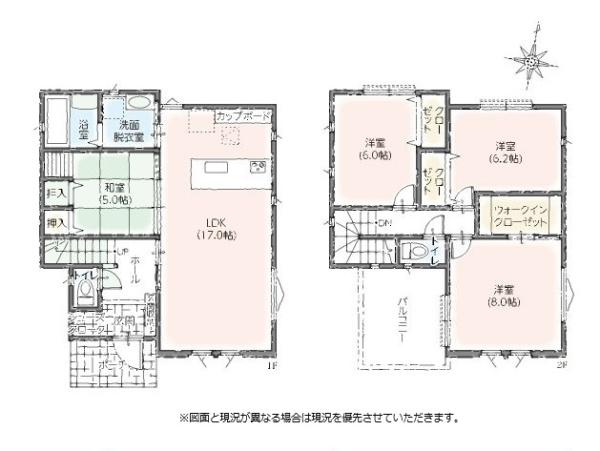 タマタウン佐倉市臼井　5号棟