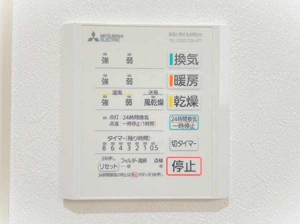 佐倉市臼井の中古一戸建て