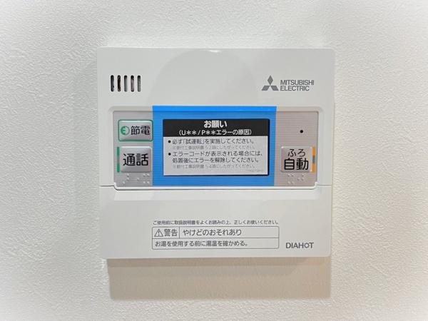 タマタウン佐倉市臼井　7号棟