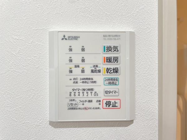 タマタウン佐倉市臼井　8号棟