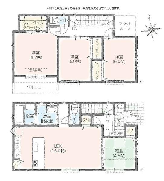 タマタウン印西市草深　5号棟