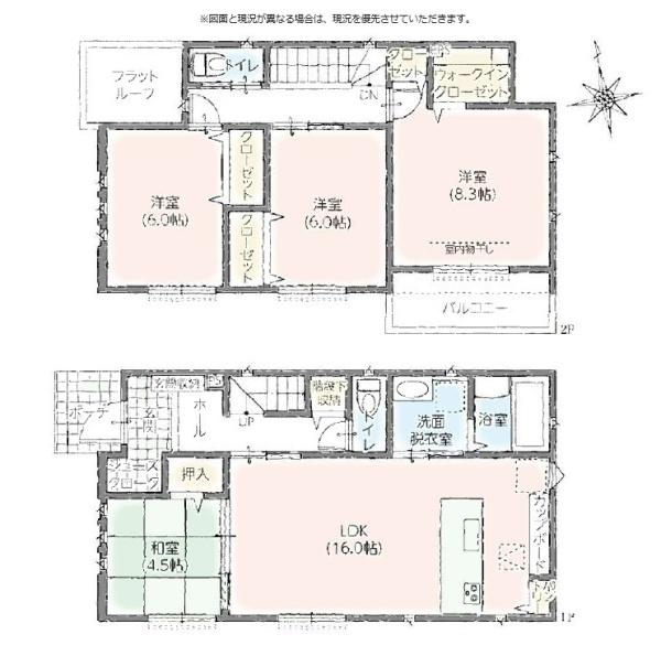 タマタウン印西市草深　2号棟