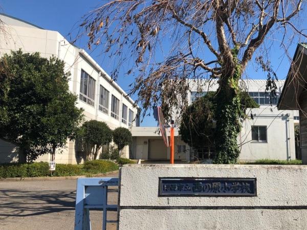 タマタウン印西市草深 3号棟(印西市立西の原小学校)