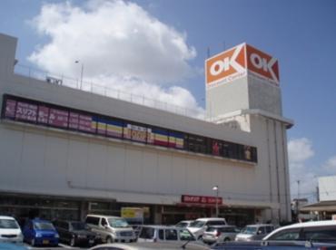 佐倉市ユーカリが丘1丁目の中古一戸建て(オーケーユーカリが丘店)