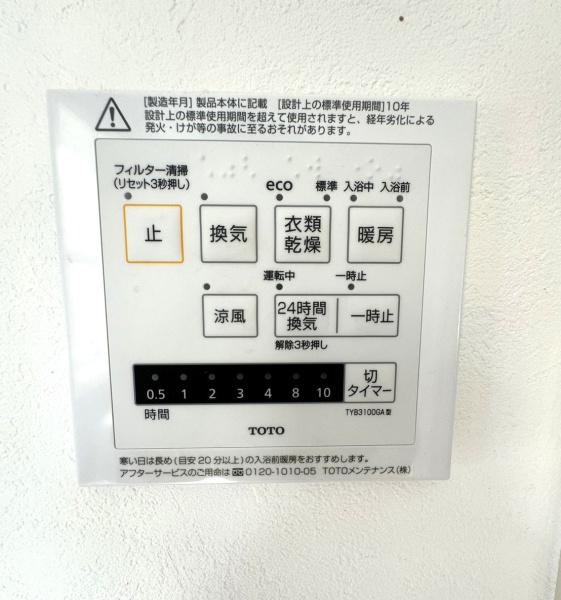 佐倉市ユーカリが丘１丁目の中古一戸建て