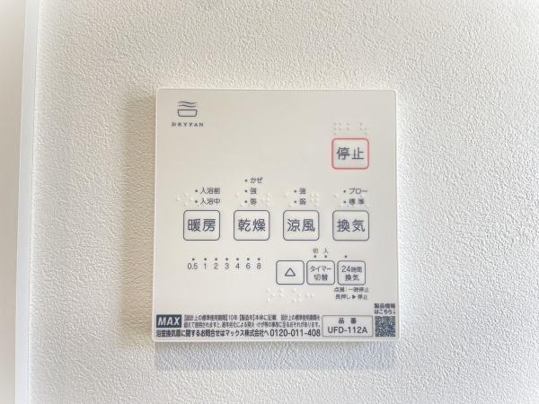 成田市並木町の中古一戸建て