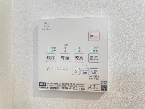 成田市並木町の中古一戸建て