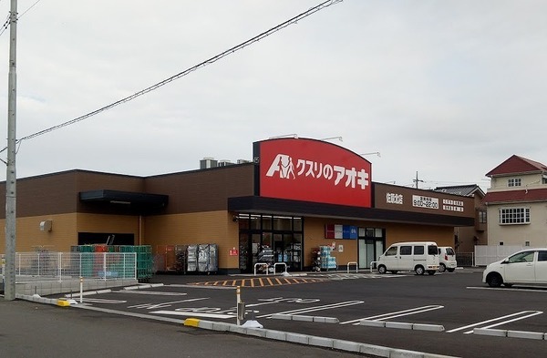 香取市佐原ロの土地(クスリのアオキ佐原店)