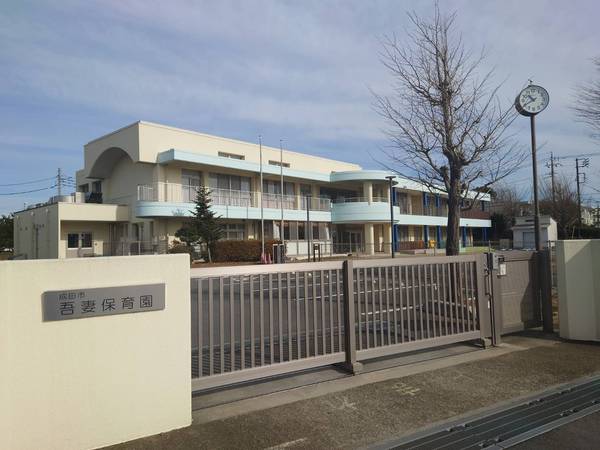 成田市玉造4丁目の中古一戸建て(成田市立吾妻保育園)