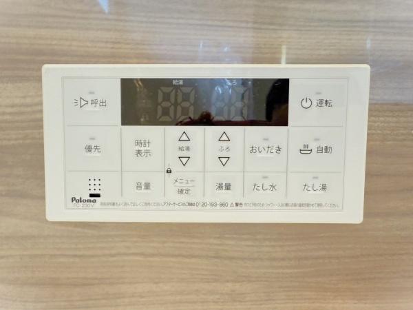 玉造4丁目　1号棟
