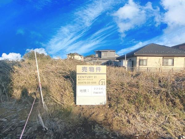 富里市十倉　建築条件なし土地