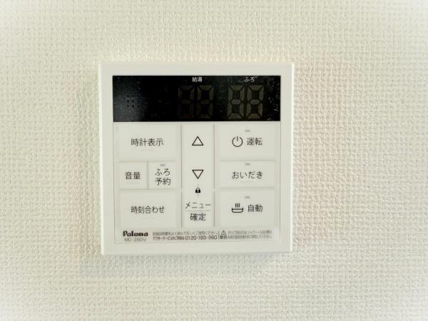 成田市橋賀台4　2号棟