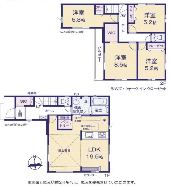 成田市橋賀台1期　2号棟