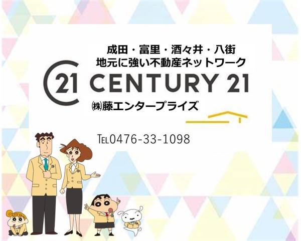 成田市橋賀台1期　2号棟