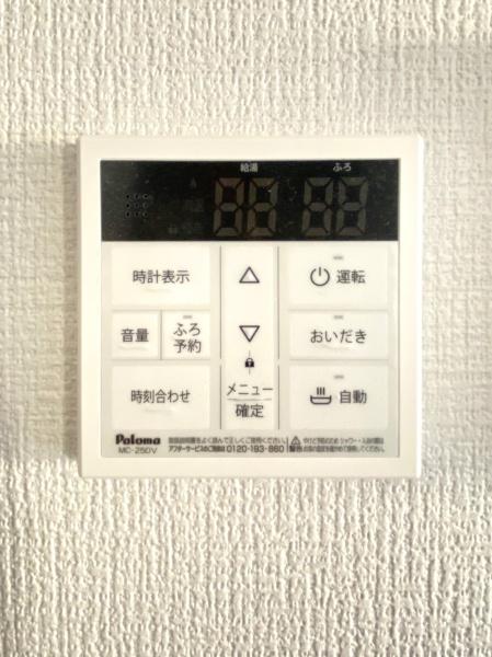 富里市七栄4期