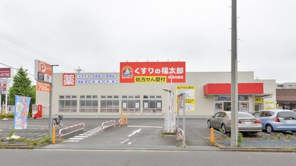 グラファーレ印西市高花3期　4号棟(くすりの福太郎印西内野店)