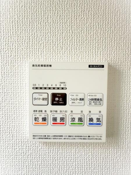 グラファーレ印西市高花3期　4号棟