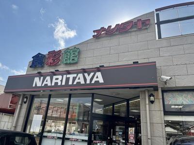 印旛郡酒々井町上本佐倉1丁目の中古一戸建て(ナリタヤ酒々井店)