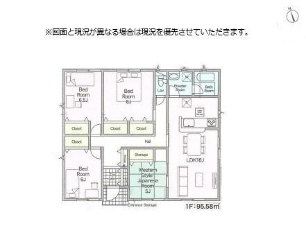 香取市野田第9　4号棟