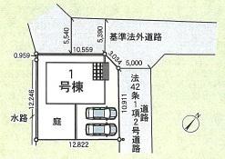 八街市文違第2