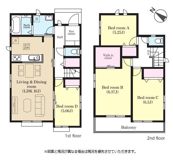 成田市玉造3　A号棟