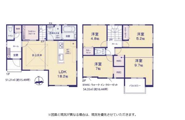 成田市並木町3期　2号棟