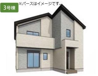 成田市並木町3期　3号棟